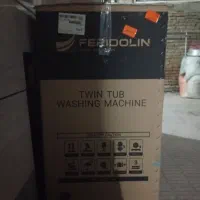 لباسشویی دوقلو نو