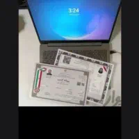 صدور مدرک دیپلم تادکترا