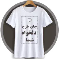 چاپ روی نایلون و کارتن و لباس زیر قیمت|خدمات رایانهای و موبایل|قرچک, پویینک|دیوار