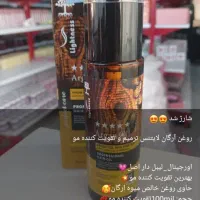 آنلاین شاپ لوازم ارایشی و بهداشتی الماس|آرایشی، بهداشتی، درمانی|نورآباد, |دیوار