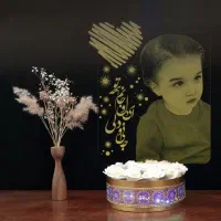 کادوی تو دل برو