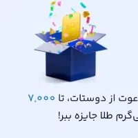 جایزه جایزه