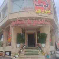 سالندار وپیتزا زن