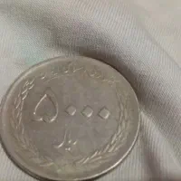 اسکناس|کلکسیون سکه، تمبر، اسکناس|خرمشهر, |دیوار