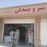 اجاره میز و صندلی