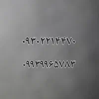 سیم‌ کارت‌‌‌ ایرانسل‌