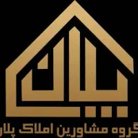 فروش فوری آپارتمان سه خواب ۱۴۰ متری مجتمع زرهرن