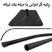 خدمات چاپ انواع پارچه پرچم ساحلی کتیبه المهدی عج|عمدهفروشی|قم, نیروگاه|دیوار