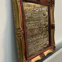 تابلو چهار قل|تابلو، نقاشی، عکس|فردیس, شهرک راه آهن|دیوار