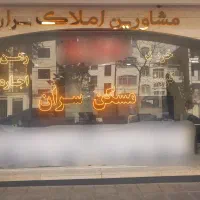 ۱۰۳متر برسیمتری نیروهوایی