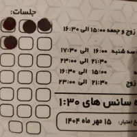 استخر کارگران اردکان