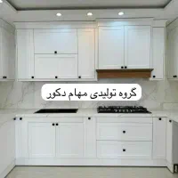 تولیدی کابینت ام دی اف آشپزخانه|مصالح و تجهیزات ساختمان|تهران, نیلوفر|دیوار