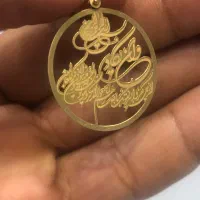 پلاک‌ وان یکاد