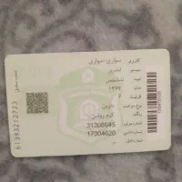 لندرور|خودرو سواری و وانت|ماسال, |دیوار