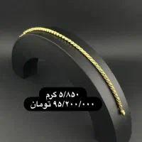 دستبند طلای بدون اجرت|جواهرات|کرمان, |دیوار