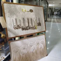 تابلو قاب  کالیگرافی|تابلو، نقاشی، عکس|مشهد, کوشش|دیوار