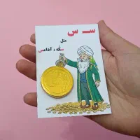 گیفت نشانه الفبا