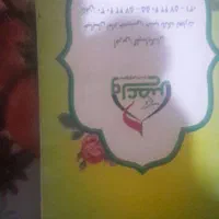 حساب داری