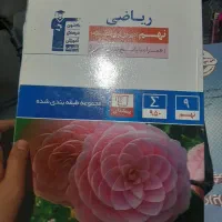کتاب کار و تست سال نهم انتشار قلم چی