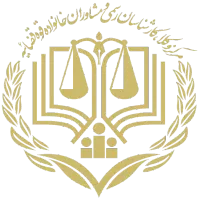 کارشناس رسمی دادگستری راه و ساختمان(مشاوره رایگان)