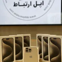 فروش انواع آیفون (اقساط،دلخواه)