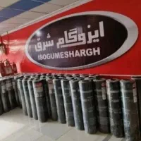 ایزوگام شرق۶۷۳۶ قیرگونی کاشی سرامیک در سراسر مشهد