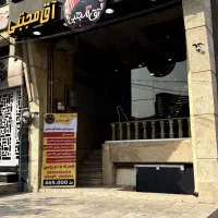 استخدام صندوق دار شیفت صبح و شب