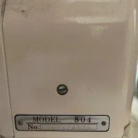 چرخ 804|چرخ خیاطی و ریسندگی|قم, باغ کرباسی|دیوار