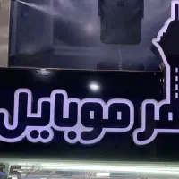 دکور مغازه موبایل فروشی|فروشگاه و مغازه|تهران, دریا|دیوار