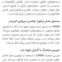 کوادکوپتر|اسباب‌‌بازی|قم, سالاریه|دیوار