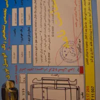 206مدل 96|خودرو سواری و وانت|فردیس, قریشی|دیوار