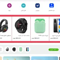 طراحی سایت حرفه ای / قیمت منصفانه / تحویل فوری|خدمات رایانهای و موبایل|کرج, گوهردشت|دیوار