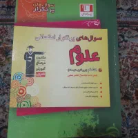کتاب تیزهوشان و کتاب کار سال هشتم|کتاب و مجله آموزشی|تهران, شهرآرا|دیوار