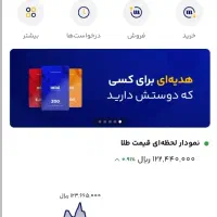 میلی گلد|کارت هدیه و تخفیف|خمینی‌شهر, |دیوار