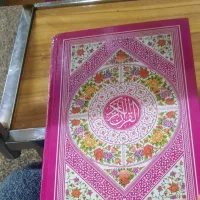 استخاره قرانی