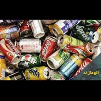 خریدوفروش آهن ضایعات مس برنج آلمینیوم استیل و قوطی|عمده‌فروشی|کرج, برغان|دیوار