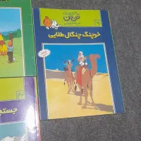 کتاب تن‌تن|کتاب و مجله ادبی|شیراز, اصلاح‌نژاد|دیوار