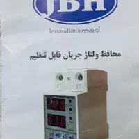 برق کار برقکار تاسیسات فردیس|خدمات پیشه و مهارت|فردیس, فردیس|دیوار