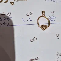 طلا نو|جواهرات|قم, ارم|دیوار