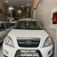 mvm x33 91 نقد و اقساط