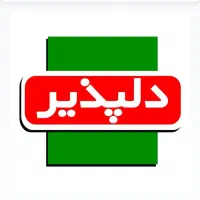 استخدام فروشنده تلفنی خانم
