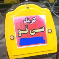 باکس ، سینک ظرفشویی ، هواکش ، کابینت