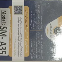 گوشی سامسونگ گلکسی a35 گارانتی فعال|موبایل|شیراز, شاهچراغ|دیوار