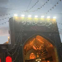 زیارت یک روزه قم جمکران