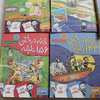 مجموعه کتاب خانه درختی|کتاب و مجله ادبی|مشهد, سجاد شهر|دیوار
