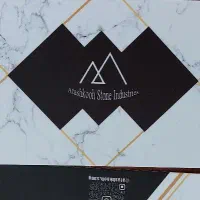 سنگ ساختمانی و نما