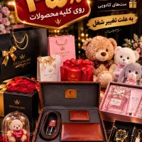 حراج به علت تغییـر شغل