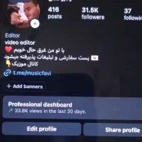 فروش پیج اینستاگرام