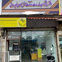 فروش مجوز دفتر پیشخوان دولت به همراه تمامی وسایل|فروش دفتر کار، اتاق اداری، مطب|رشت, جانبازان|دیوار