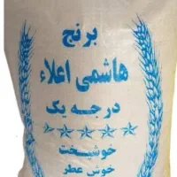 برنج سرلاشه طارم هاشمی